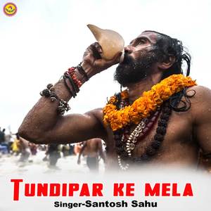 Tundipar Ke Mela