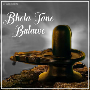 Bhola Tane Bulawe