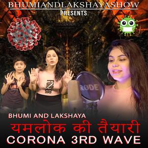 Sarkar Ne Saari Taiyari kar li hain (Yamlok Ki Taiyaari Corona 3rd Wave)