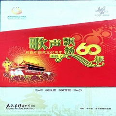 桂花开放幸福来