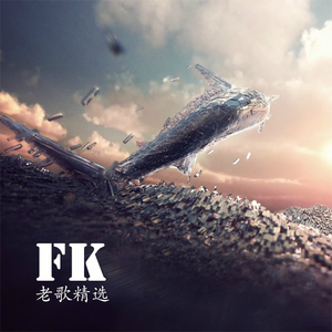 一开始（Cover M80）