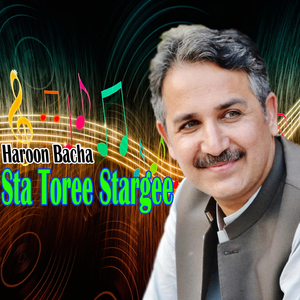 Loogey Ba Sham Janana