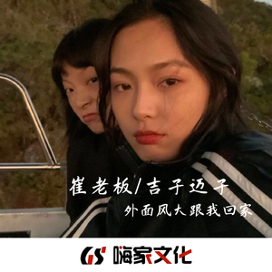EA7温柔的步伐