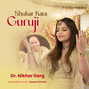 Shukar Kara Guruji