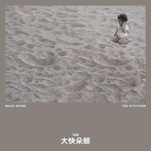 倒刺，智齿，毛线球