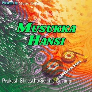 Hawa Bani Uddai Aaye