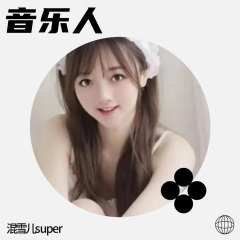 我在北京你在哪