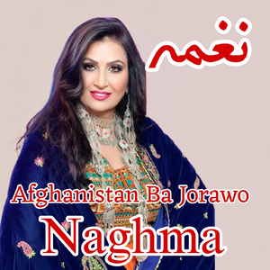 Afghanistan Ba Jorawo