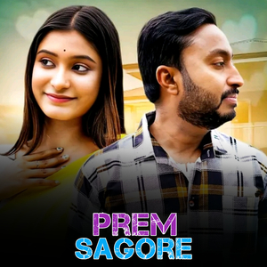 Prem Sagore