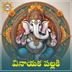 Kaanipaakalo Velasina