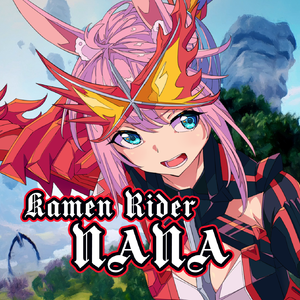 ALMIGHTY～仮面の約束 / 假面的约定 圣刃OP