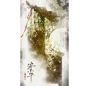 客京华——记《庆余年》李承泽