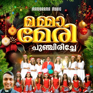 Mamma Mary Punchiriche