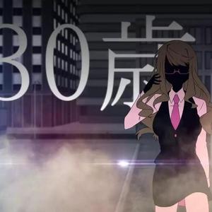 妄想疾患■ガール