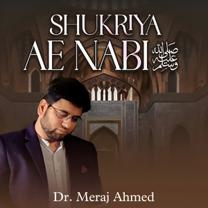 Shukriya Ae Nabi