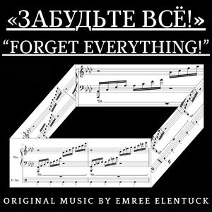 Парамнезия