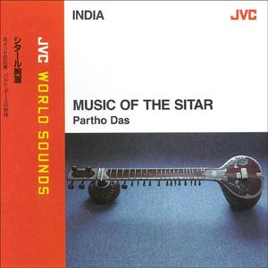 ドゥーン・イン・ラーガ・バイラビ