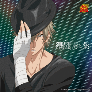 はじまりは、Ecstasy