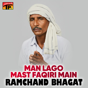 Mare Piwar Kadi Na Jaon