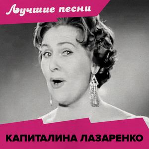 Вишневый сад (2025 Remastered)