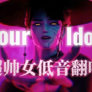 Your Idol