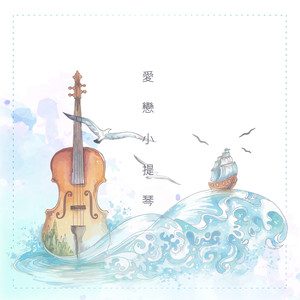 我倆的甜蜜時光