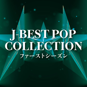 アルデバラン (Cover)