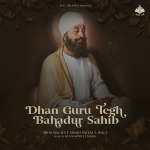 Dhan Guru Tegh Bahadur Sahib