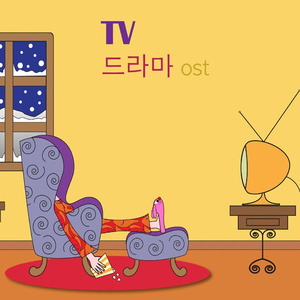 시간을 거슬러(해를품은달OST)