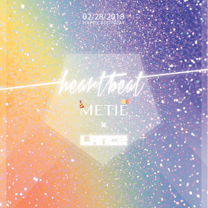 Heartbeat(心跳)