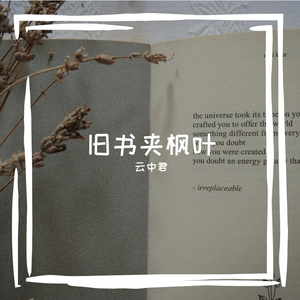 竿押丛诎献着己挚文