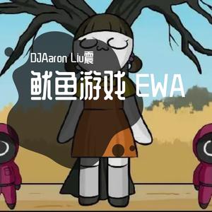 鱿鱼游戏ID Push Bang- DJLliu震-Sixthema - Arkins Rework