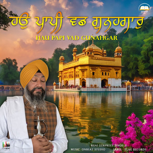 Hau Papi Vad Gunahgar