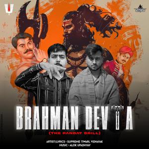 Brahman Devta (The Pandat Drill)