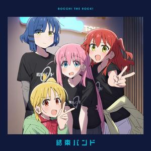 星座になれたら -恒星- Live ver.