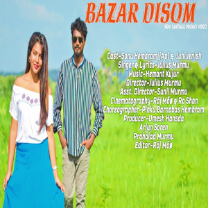 Bazar Disom