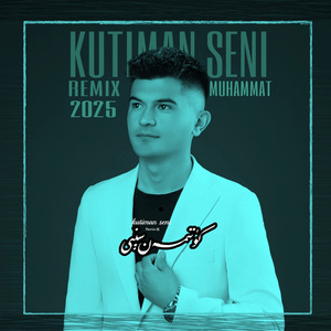 Kutiman Seni等待你(Remix )