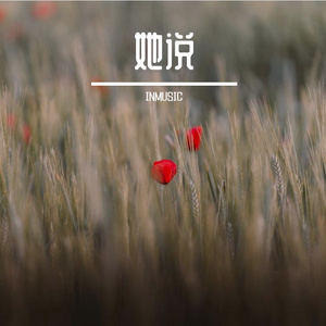 计划里多了个我们