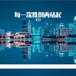 一起许下的约定