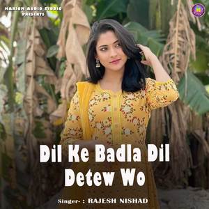 Dil Ke Badla Dil Detew Wo