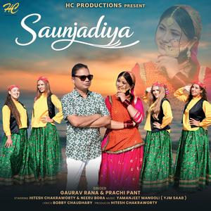 Saunjadiya