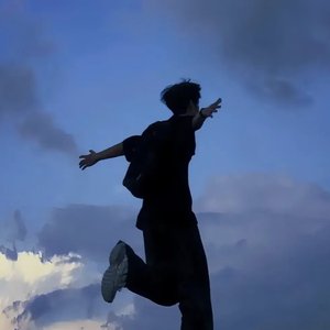 舍离去(打拍版)