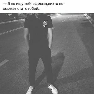 Akcent-push（Bater / NCF-艾力 remix）