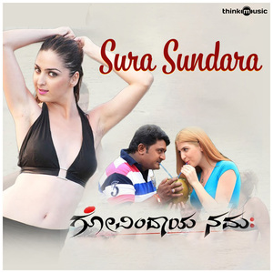 Sura Sundara (From "Govindaya Namaha")