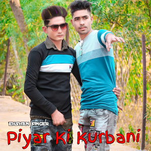 Piyar Ki Kurbani