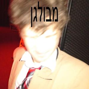 כי
