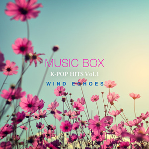 What is Love? (オルゴール)