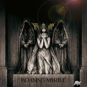 哭泣的桃金娘（Crying Moaning Myrtle）