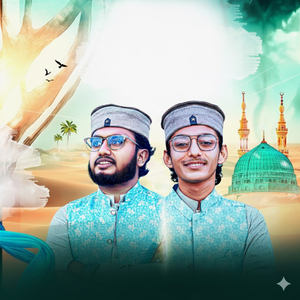 Hridoyer Gobhire (Duff Version)