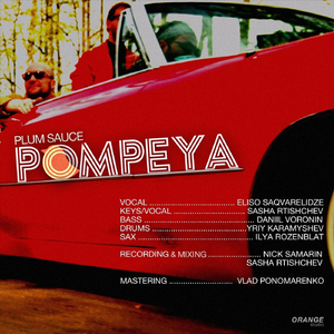 Pompeya